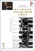 Colors From China - noty pro klarinet a klavír