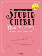Studio Ghibli Duo Selection - 2 příčné flétny a klavír